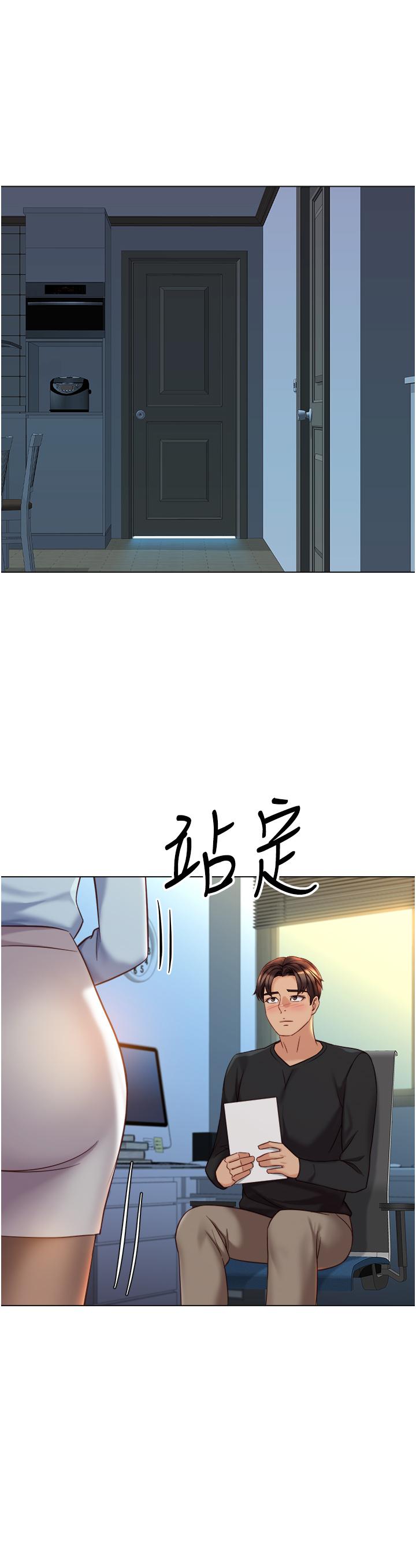 [韩国漫画] 女儿闺蜜都归ME 剧情,巨乳大奶#[35P]-25