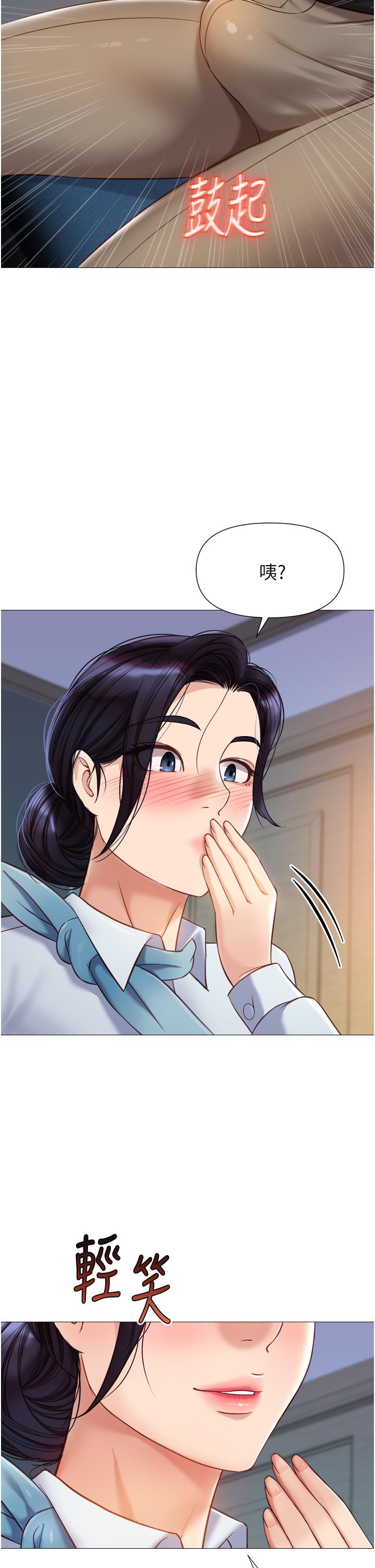 [韩国漫画] 女儿闺蜜都归ME 剧情,巨乳大奶#[35P]-29