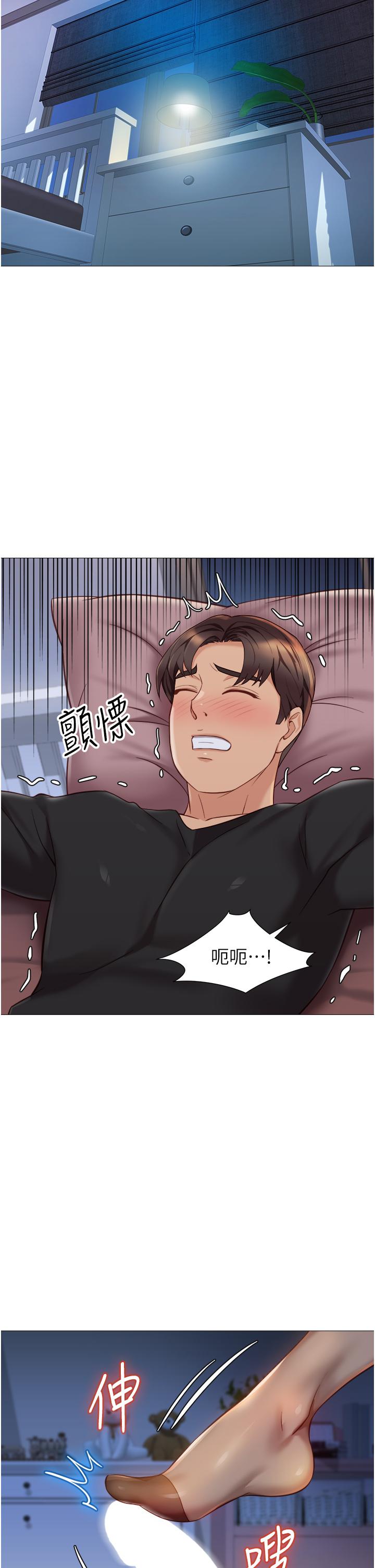 [韩国漫画] 女儿闺蜜都归ME 剧情,巨乳大奶#[35P]-32