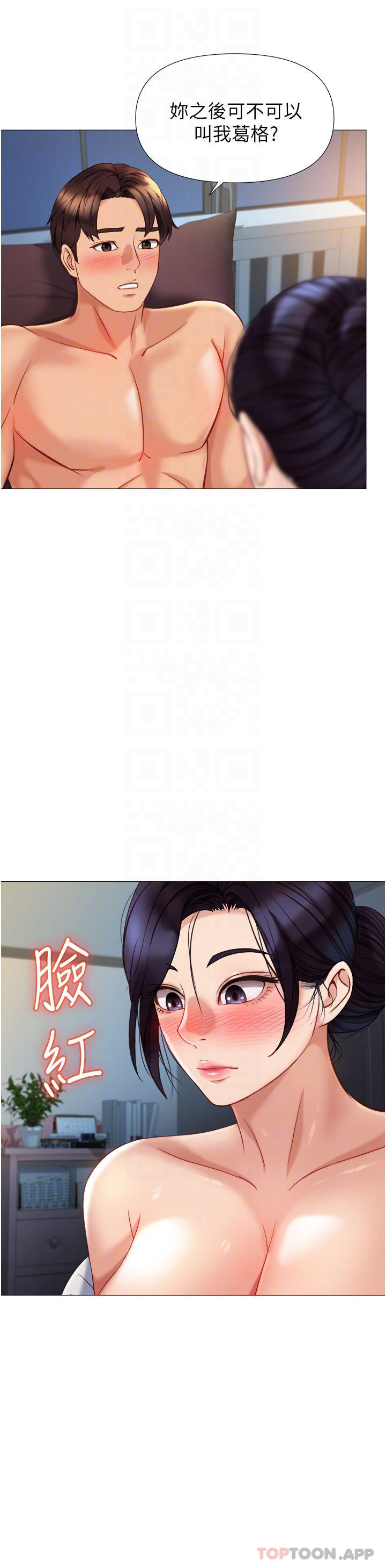 [韩国漫画] 女儿闺蜜都归ME 剧情,巨乳大奶#[34P]-16