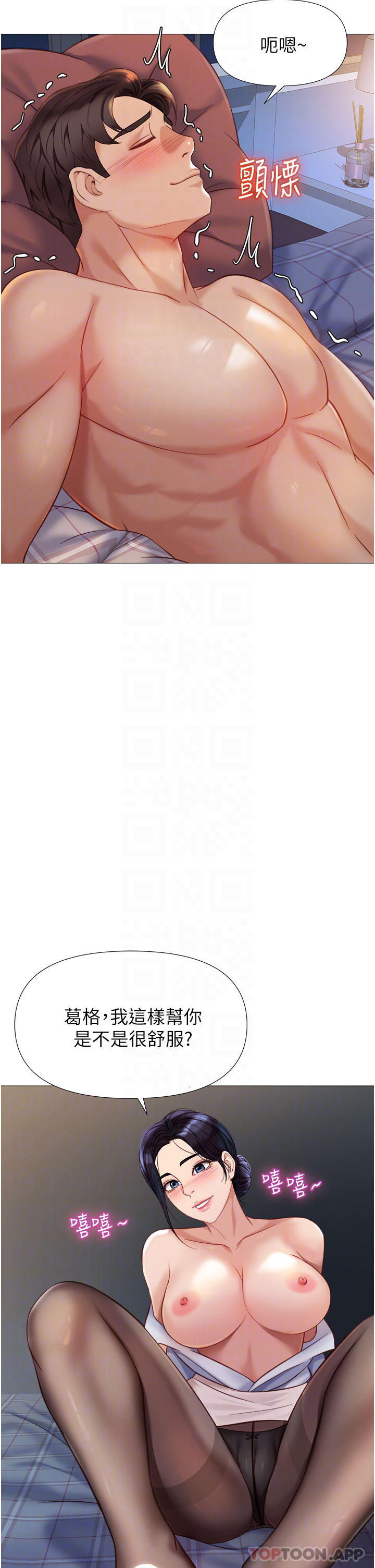 [韩国漫画] 女儿闺蜜都归ME 剧情,巨乳大奶#[34P]-18