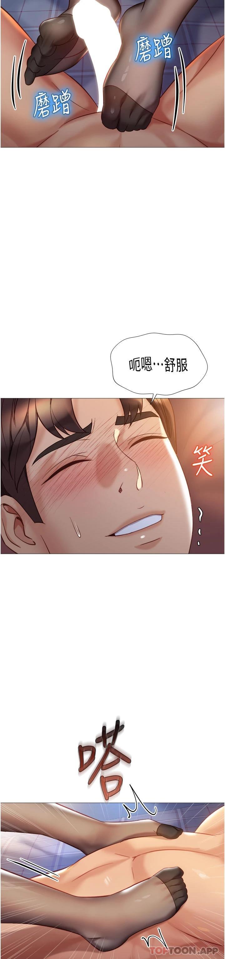 [韩国漫画] 女儿闺蜜都归ME 剧情,巨乳大奶#[34P]-19