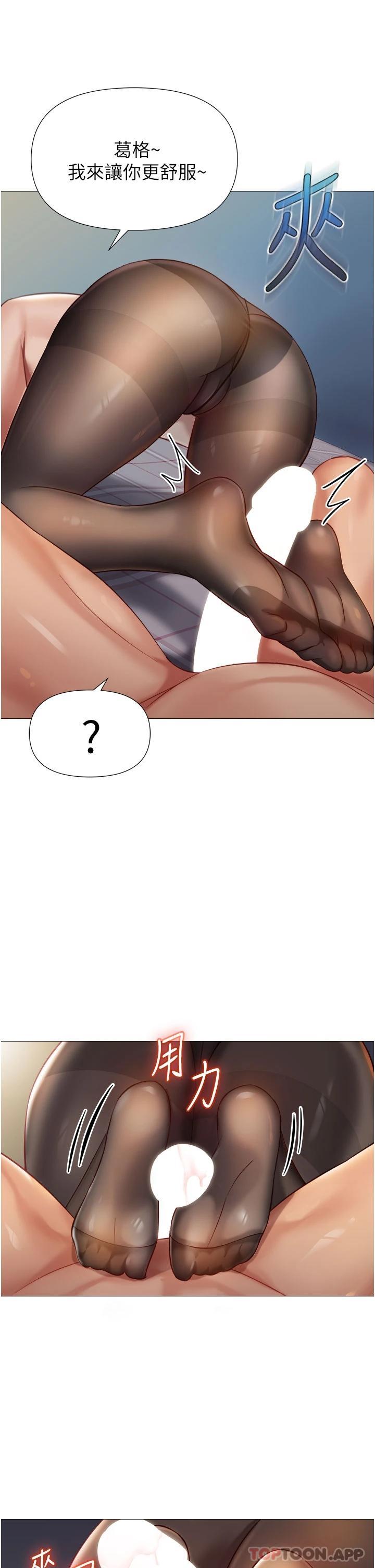 [韩国漫画] 女儿闺蜜都归ME 剧情,巨乳大奶#[34P]-22