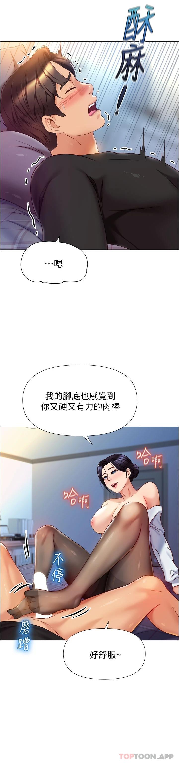 [韩国漫画] 女儿闺蜜都归ME 剧情,巨乳大奶#[34P]-5