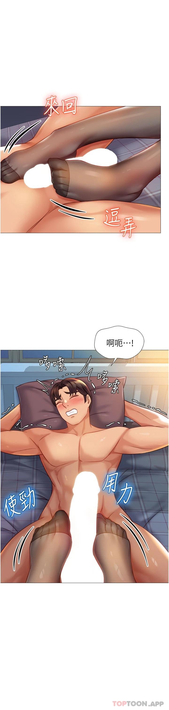 [韩国漫画] 女儿闺蜜都归ME 剧情,巨乳大奶#[34P]-7