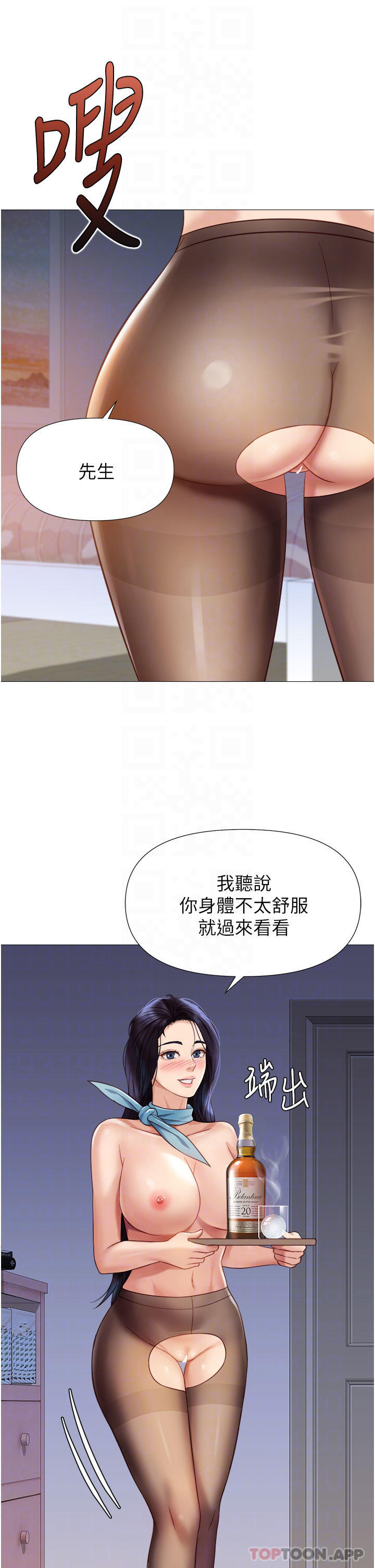 [韩国漫画] 女儿闺蜜都归ME 剧情,巨乳大奶#[36P]-14