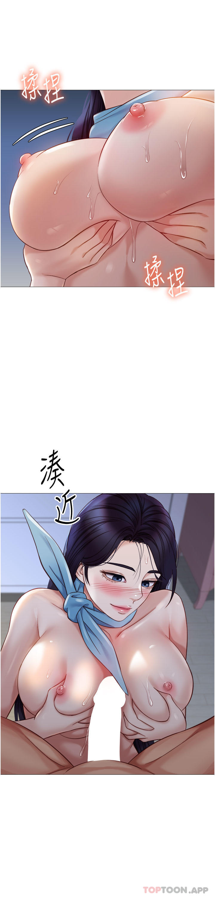 [韩国漫画] 女儿闺蜜都归ME 剧情,巨乳大奶#[36P]-22