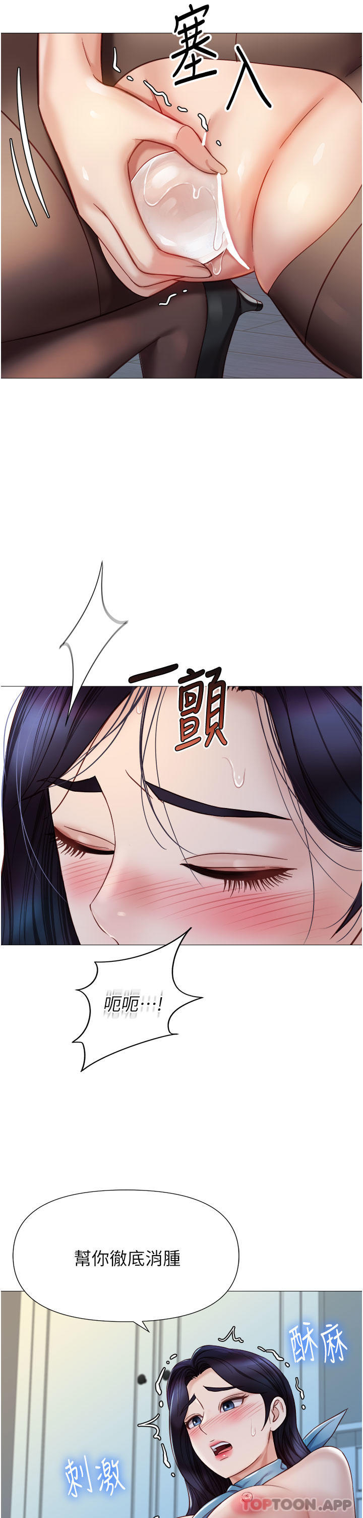 [韩国漫画] 女儿闺蜜都归ME 剧情,巨乳大奶#[36P]-27