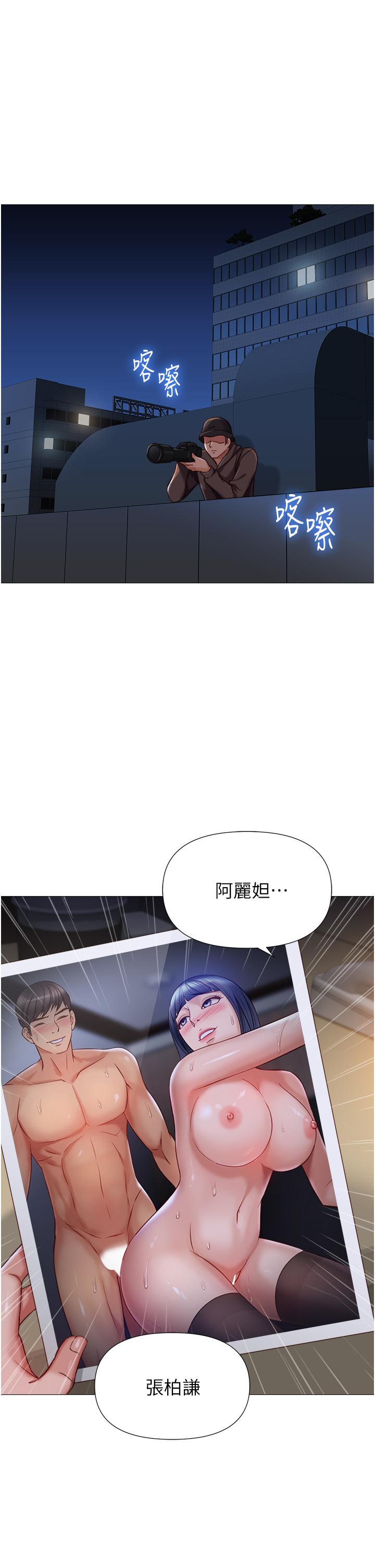 [韩国漫画] 女儿闺蜜都归ME 剧情,巨乳大奶#[36P]-16