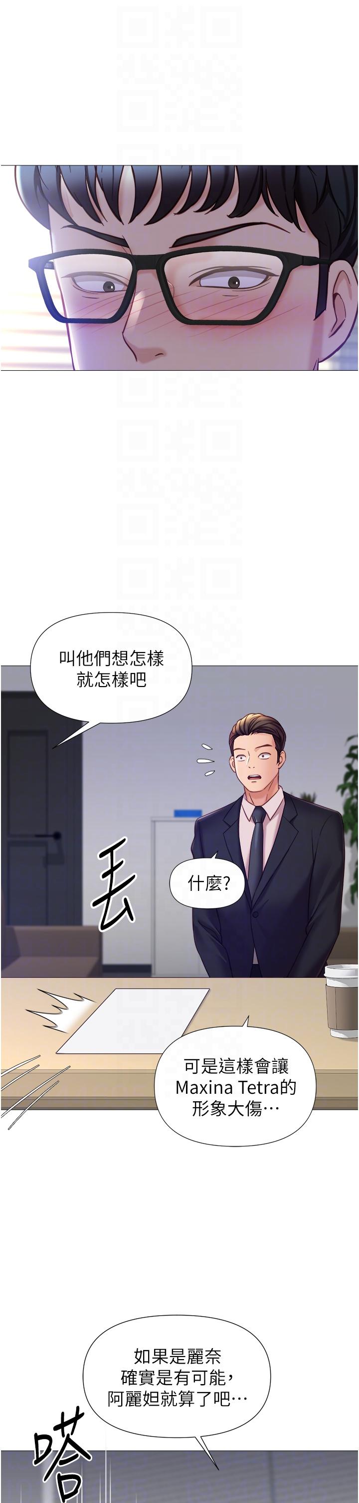 [韩国漫画] 女儿闺蜜都归ME 剧情,巨乳大奶#[36P]-18
