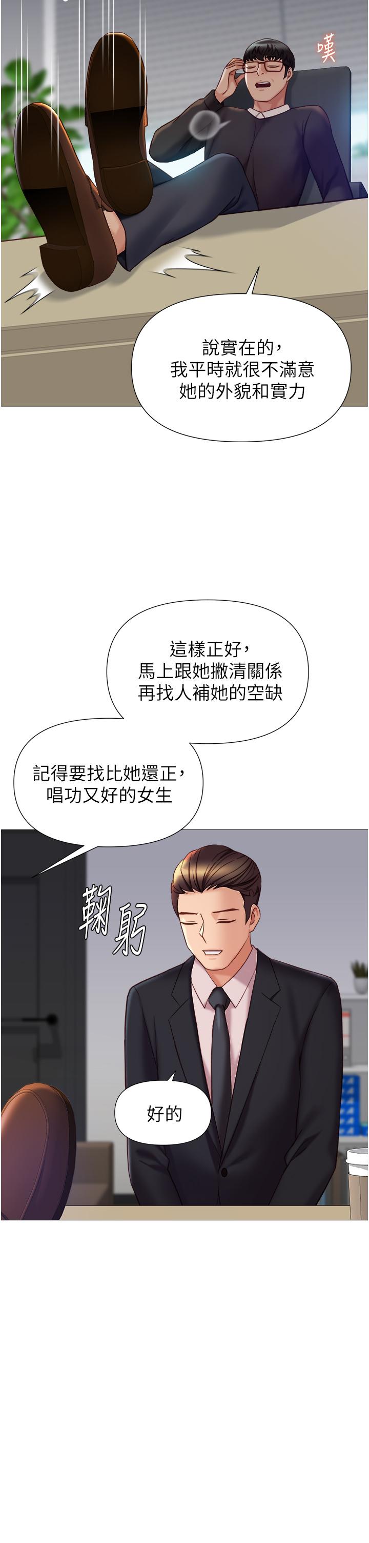 [韩国漫画] 女儿闺蜜都归ME 剧情,巨乳大奶#[36P]-19
