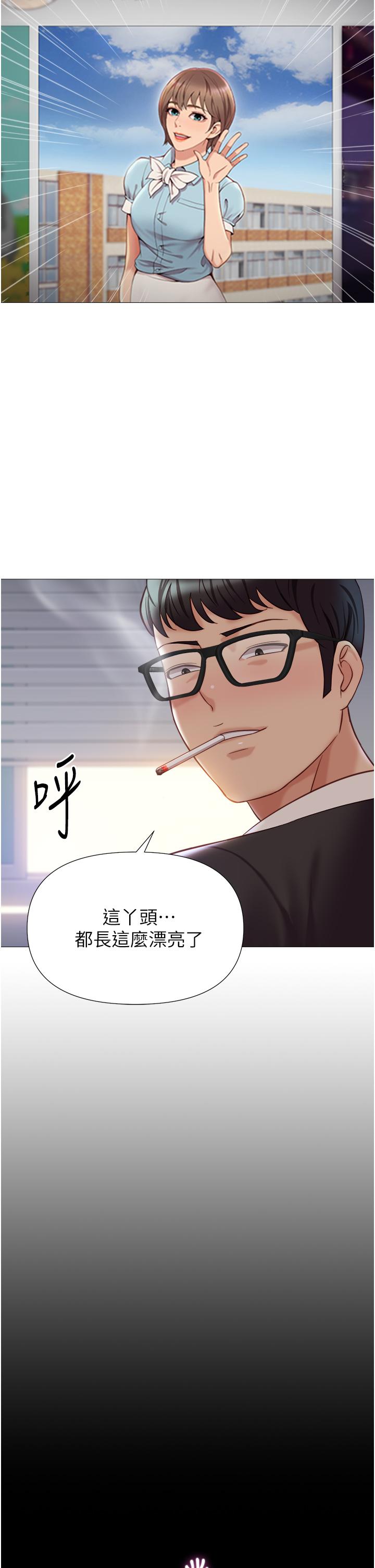 [韩国漫画] 女儿闺蜜都归ME 剧情,巨乳大奶#[36P]-21