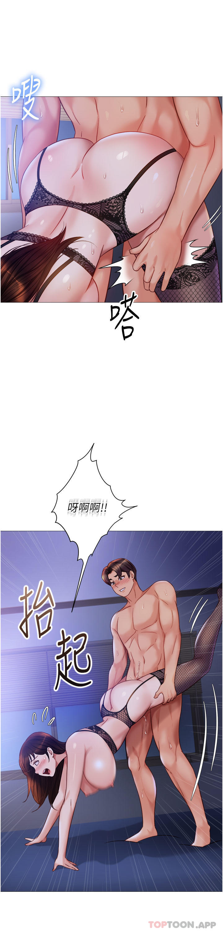 [韩国漫画] 女儿闺蜜都归ME 剧情,巨乳大奶#[33P]-21