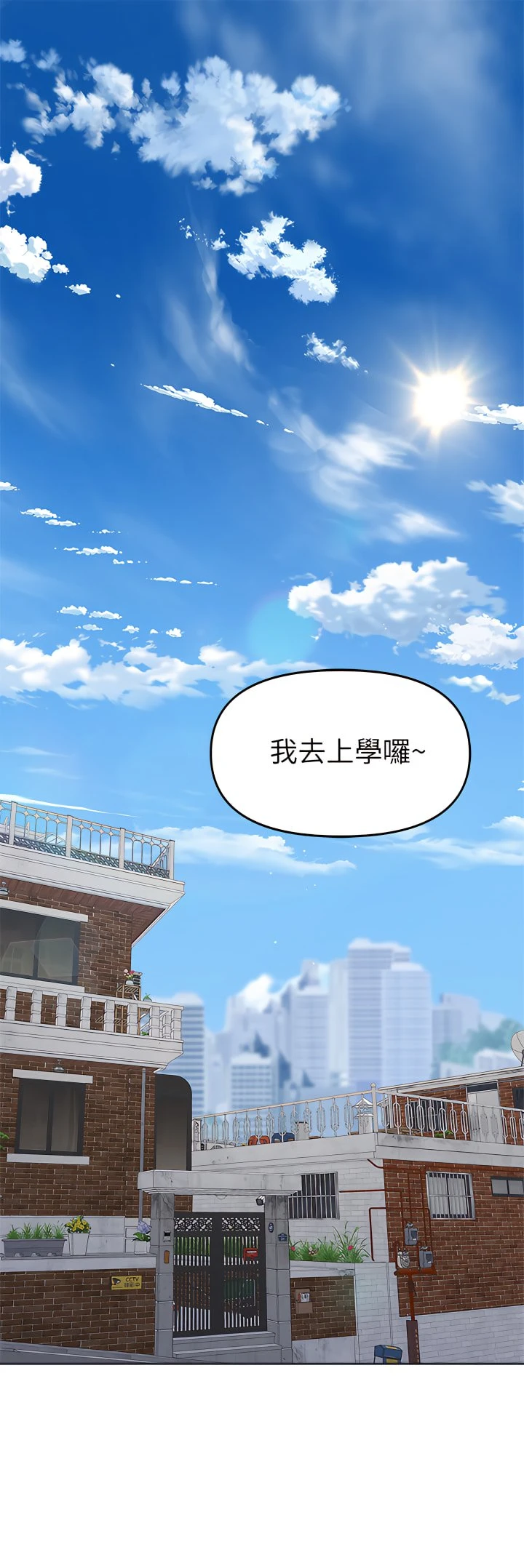 [Manhwa] Please give me some advice, godfather Love, big tits, female students#[81P]-1