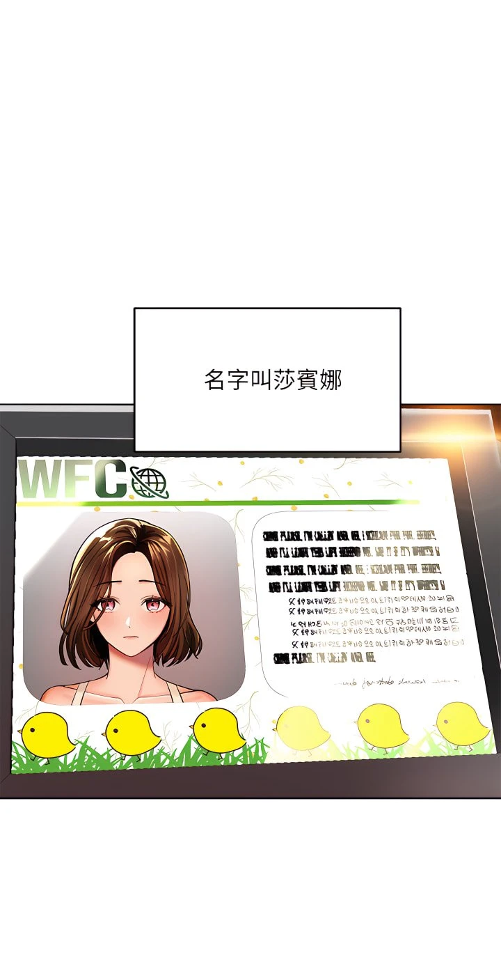 [Manhwa] Please give me some advice, godfather Love, big tits, female students#[81P]-10
