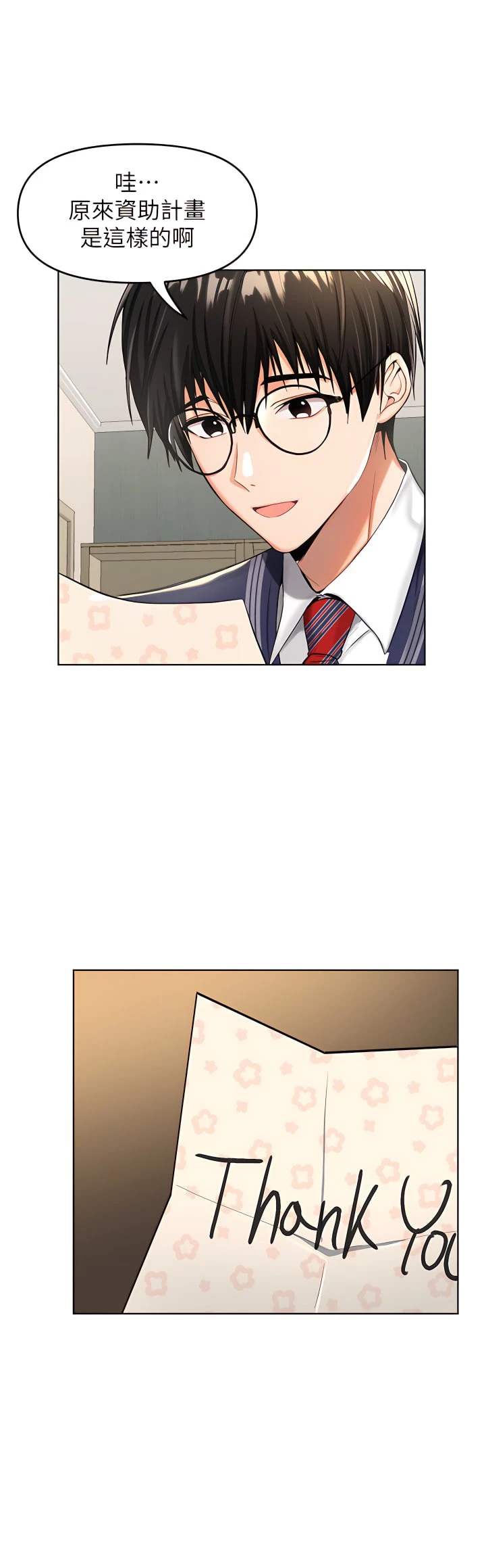 [Manhwa] Please give me some advice, godfather Love, big tits, female students#[81P]-11