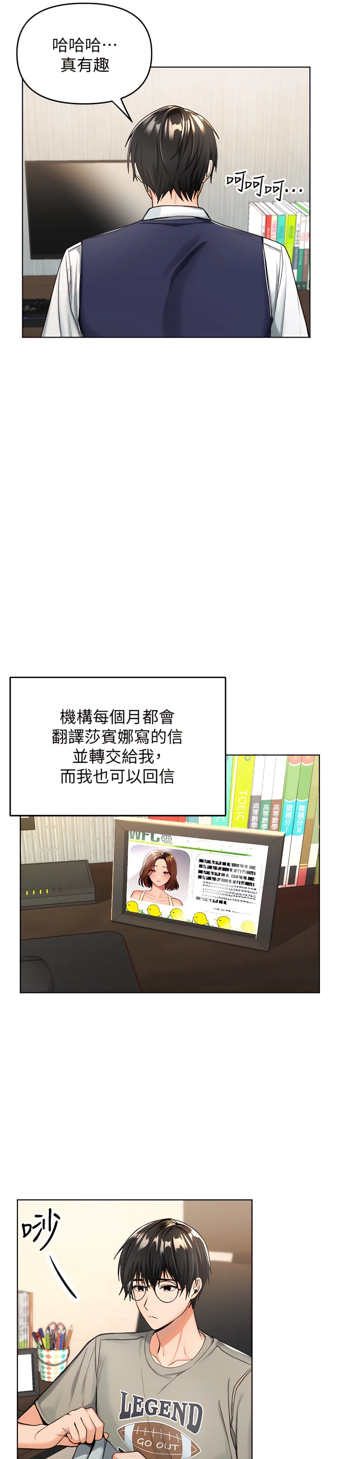 [Manhwa] Please give me some advice, godfather Love, big tits, female students#[81P]-12