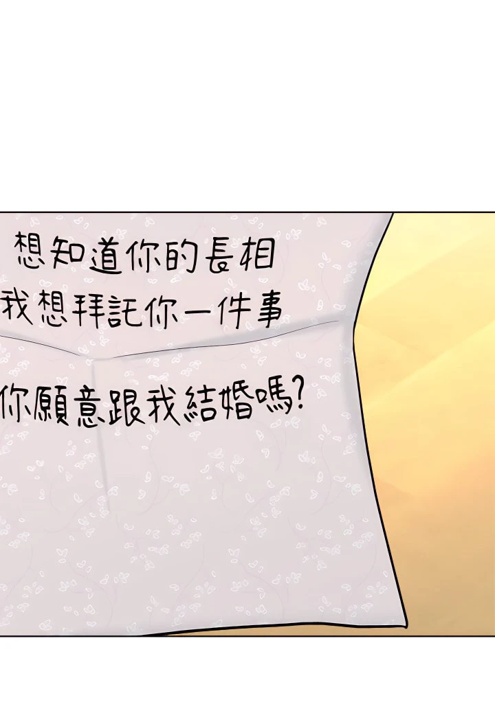 [Manhwa] Please give me some advice, godfather Love, big tits, female students#[81P]-17