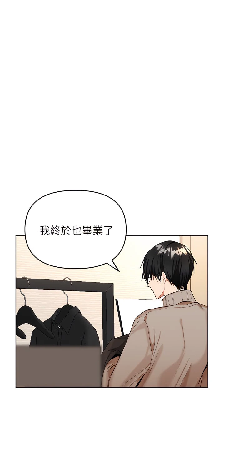 [Manhwa] Please give me some advice, godfather Love, big tits, female students#[81P]-21