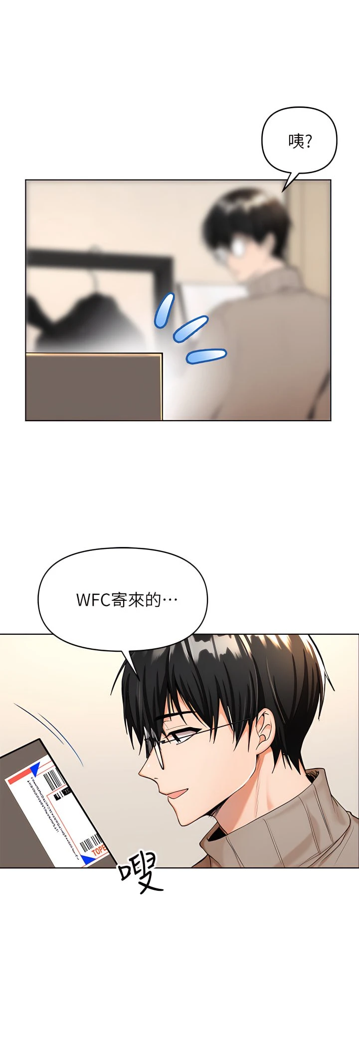 [Manhwa] Please give me some advice, godfather Love, big tits, female students#[81P]-22