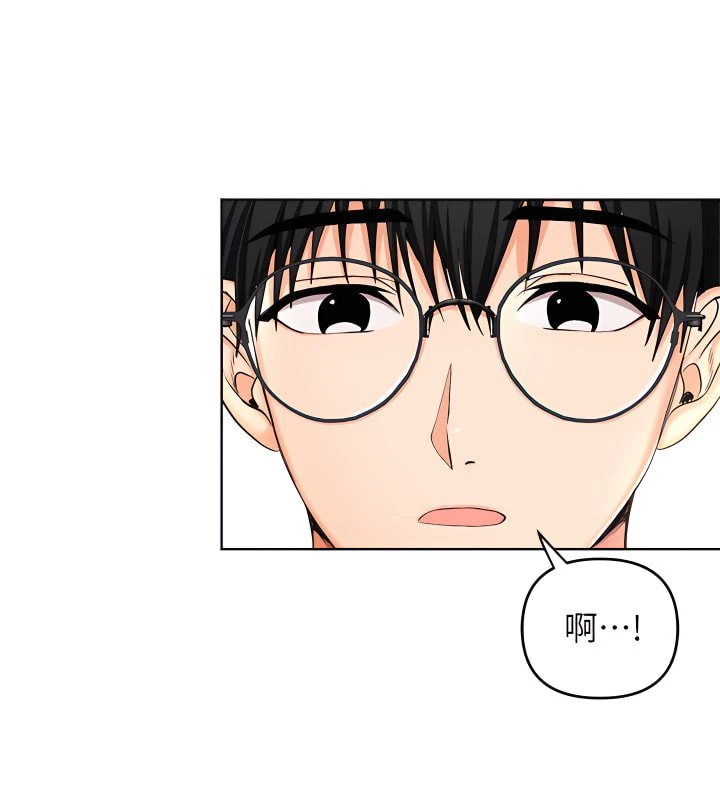 [Manhwa] Please give me some advice, godfather Love, big tits, female students#[81P]-24