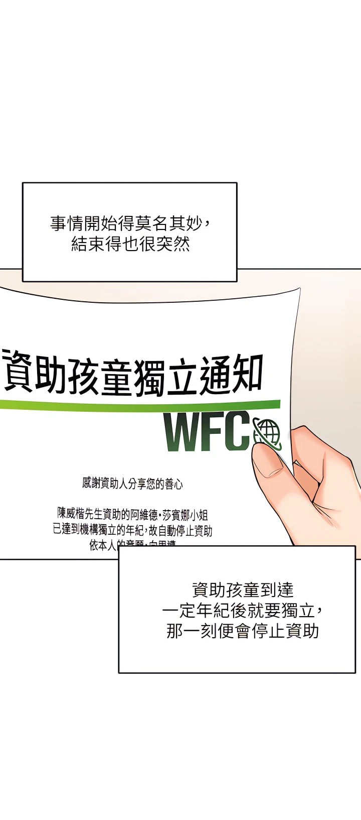 [Manhwa] Please give me some advice, godfather Love, big tits, female students#[81P]-25