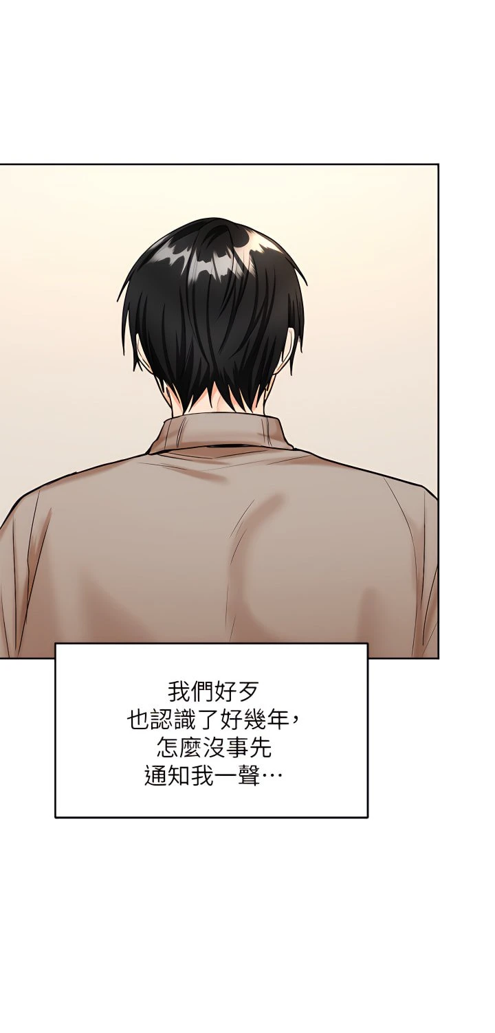 [Manhwa] Please give me some advice, godfather Love, big tits, female students#[81P]-27