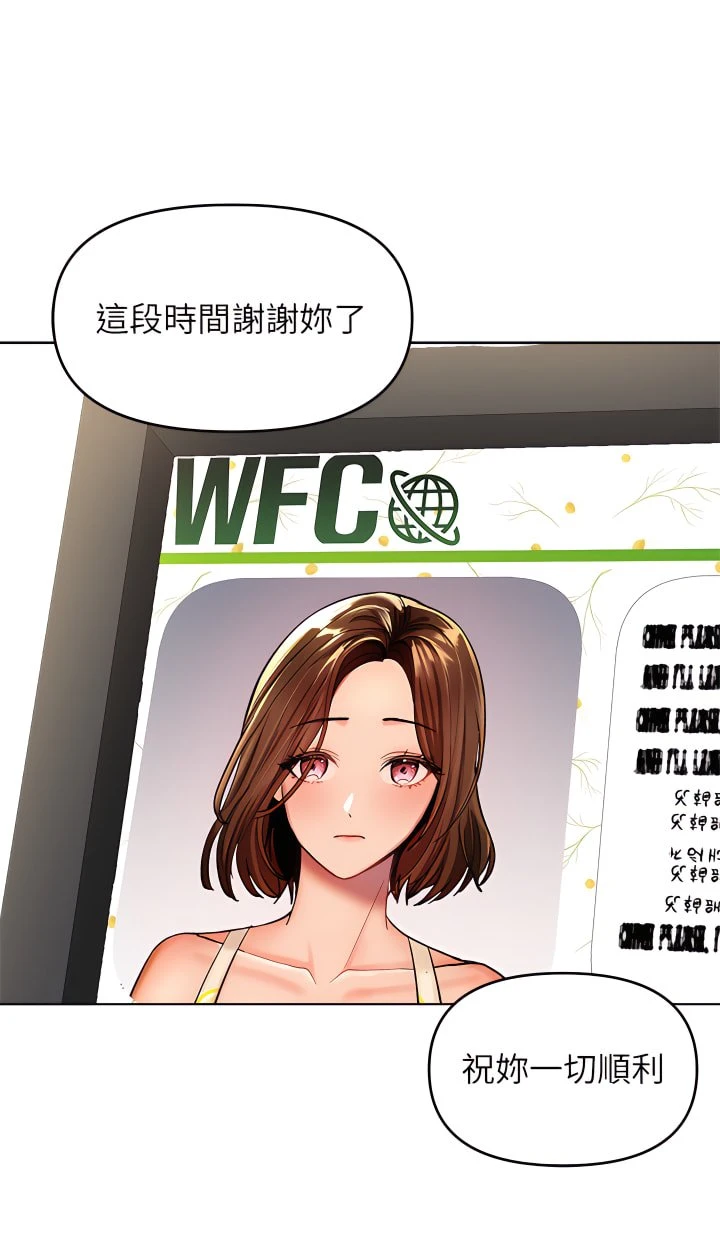 [Manhwa] Please give me some advice, godfather Love, big tits, female students#[81P]-30