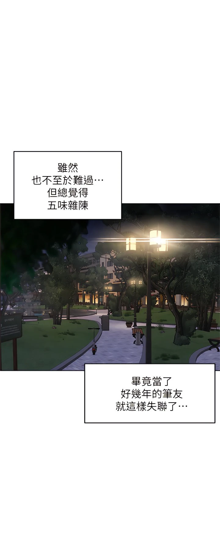 [Manhwa] Please give me some advice, godfather Love, big tits, female students#[81P]-31
