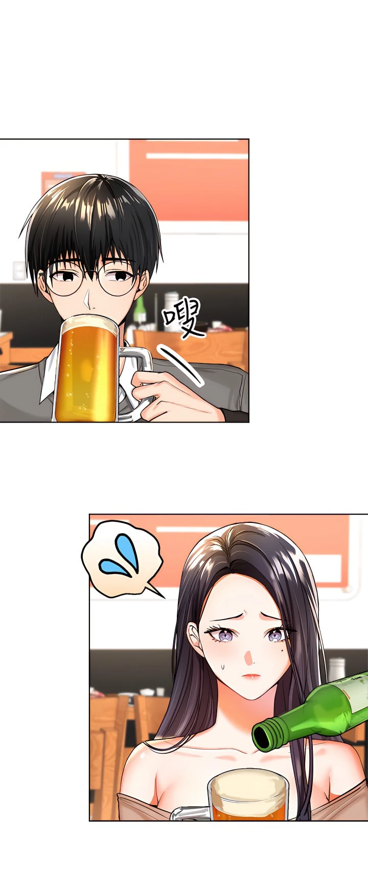[Manhwa] Please give me some advice, godfather Love, big tits, female students#[81P]-34