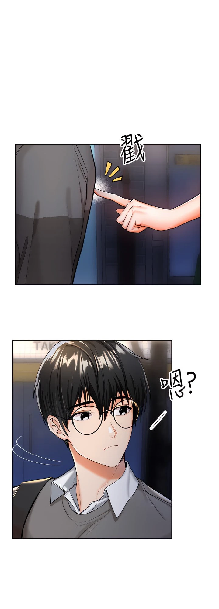 [Manhwa] Please give me some advice, godfather Love, big tits, female students#[81P]-37