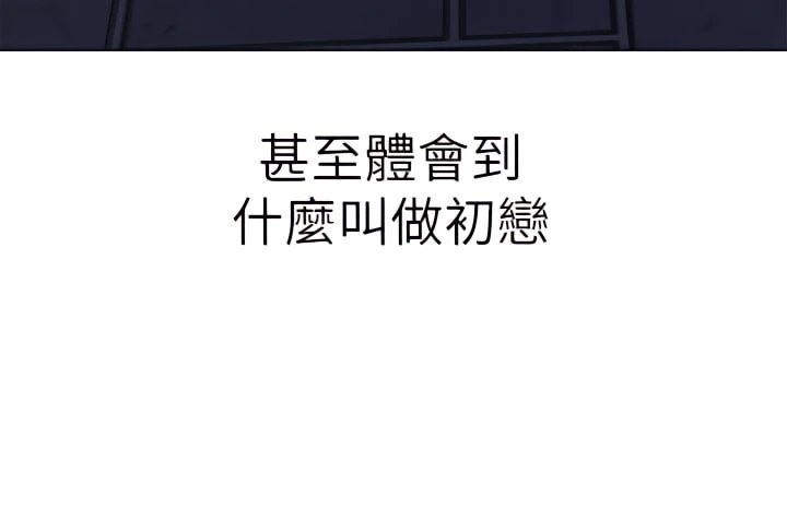 [Manhwa] Please give me some advice, godfather Love, big tits, female students#[81P]-39