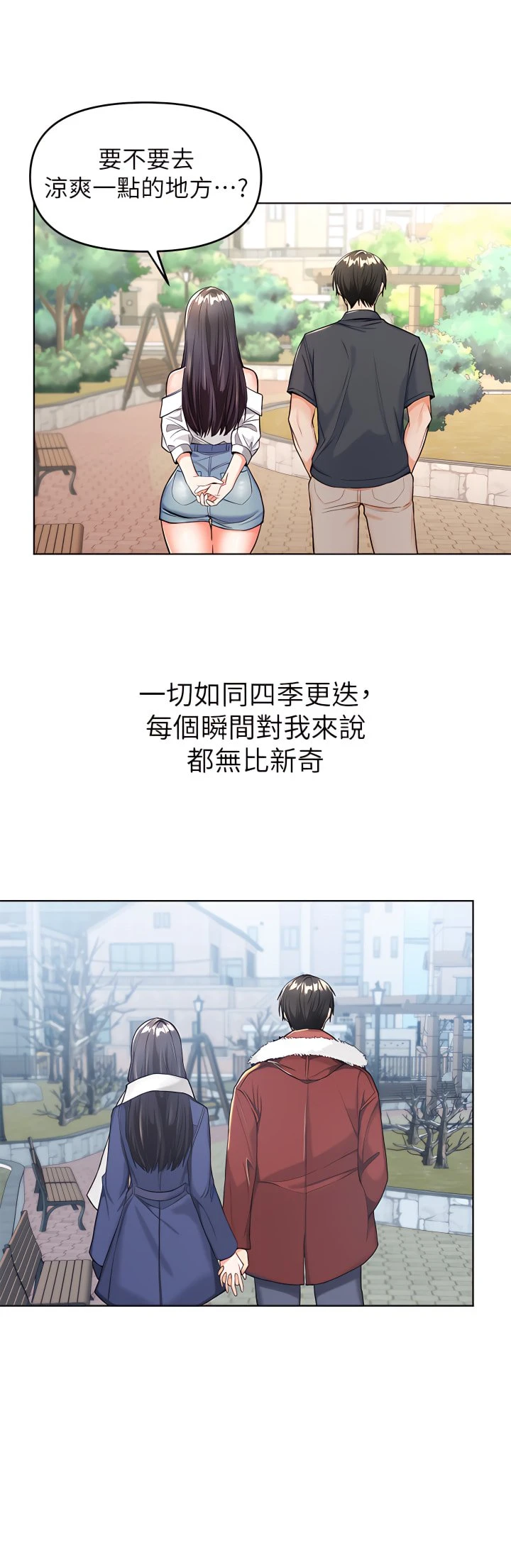 [Manhwa] Please give me some advice, godfather Love, big tits, female students#[81P]-41
