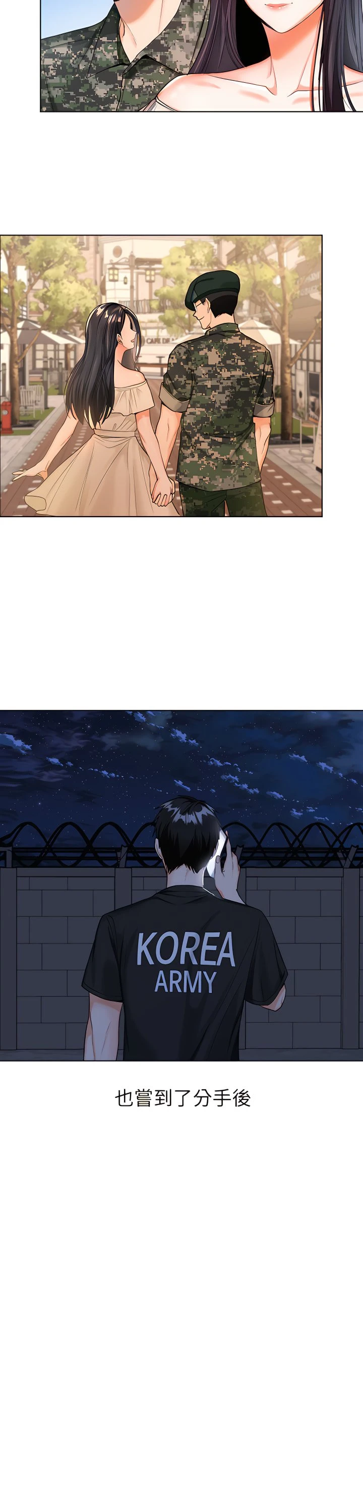 [Manhwa] Please give me some advice, godfather Love, big tits, female students#[81P]-44