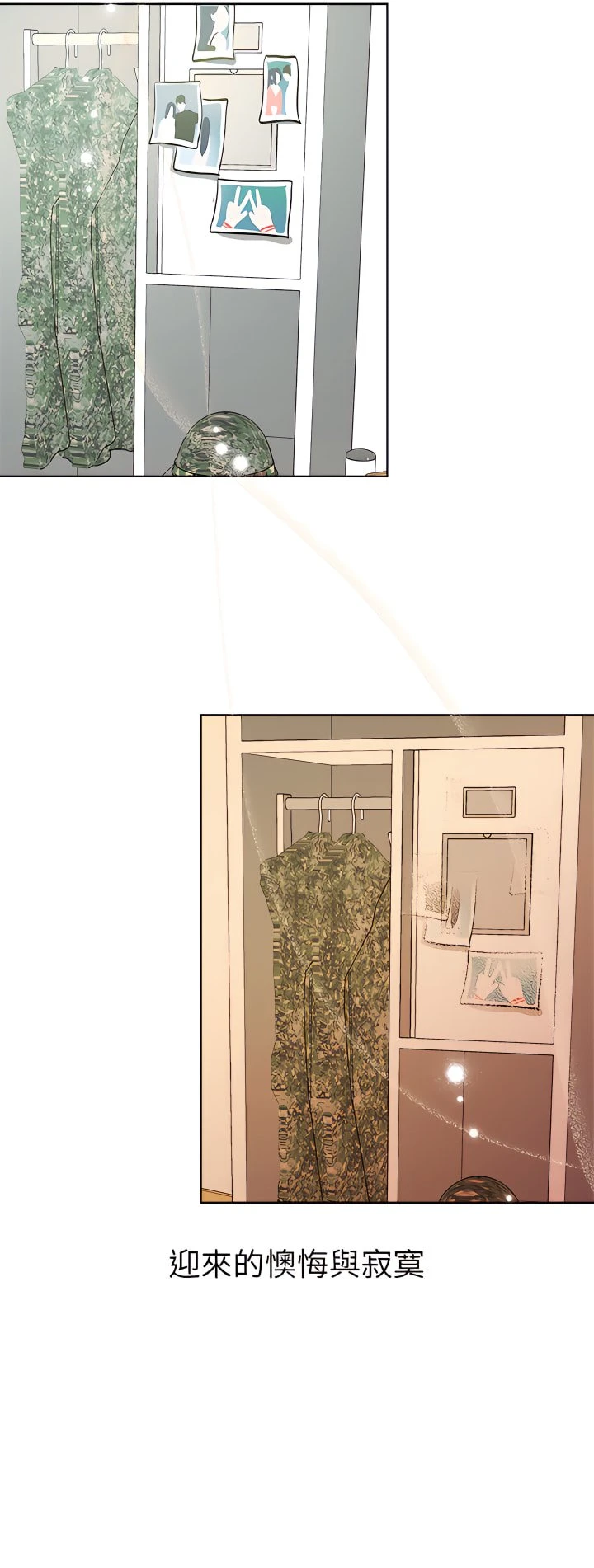 [Manhwa] Please give me some advice, godfather Love, big tits, female students#[81P]-45