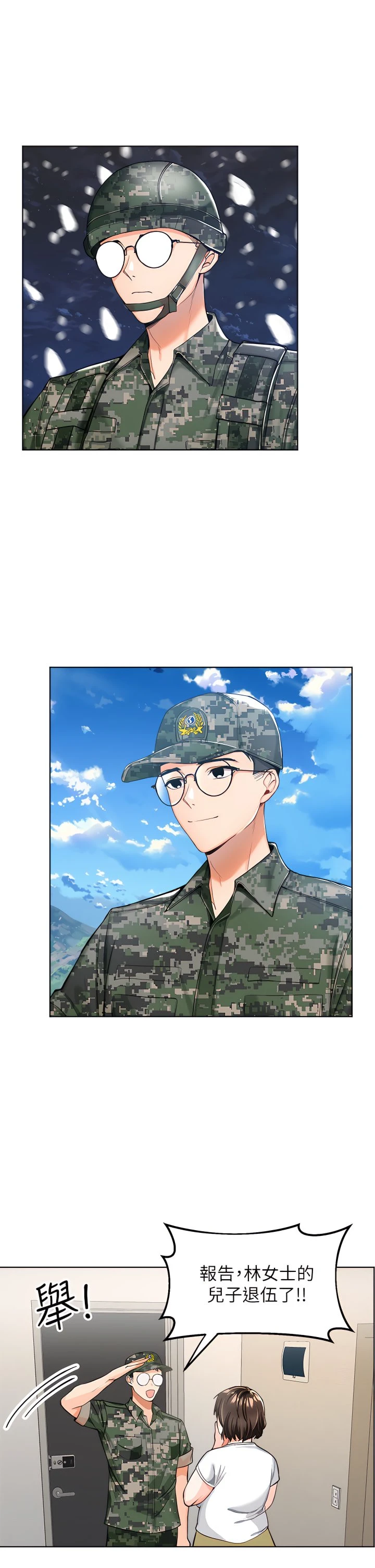 [Manhwa] Please give me some advice, godfather Love, big tits, female students#[81P]-46