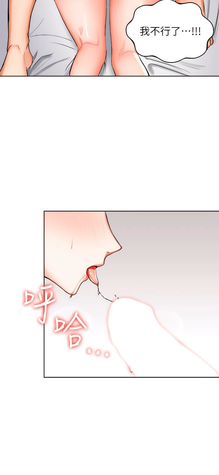 [Manhwa] Please give me some advice, godfather Love, big tits, female students#[81P]-55
