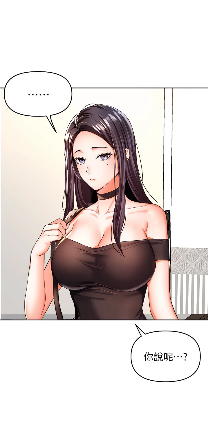 [Manhwa] Please give me some advice, godfather Love, big tits, female students#[81P]-74