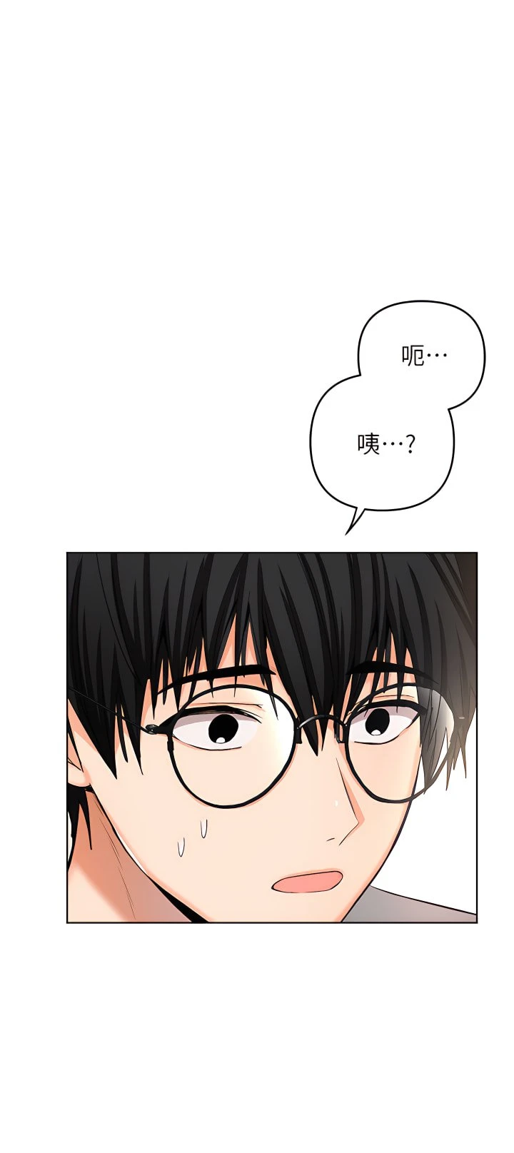 [Manhwa] Please give me some advice, godfather Love, big tits, female students#[81P]-78