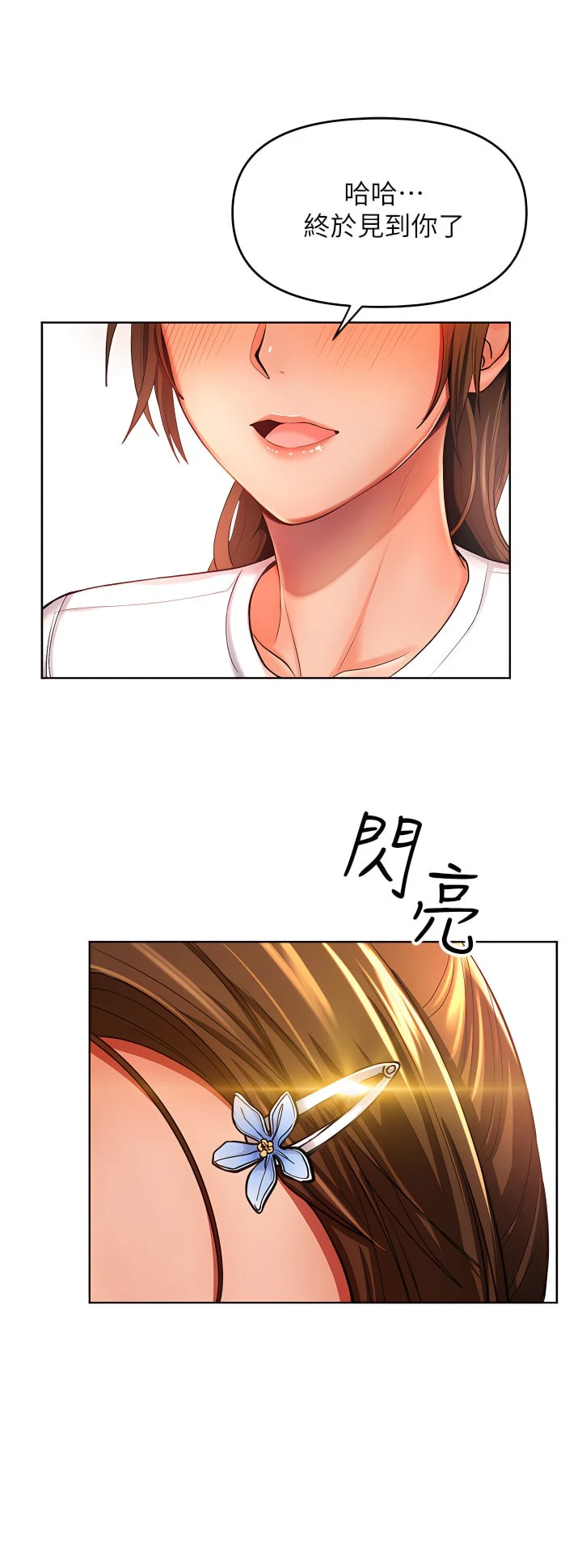 [Manhwa] Please give me some advice, godfather Love, big tits, female students#[81P]-79
