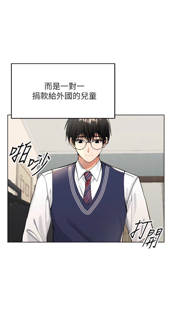 [Manhwa] Please give me some advice, godfather Love, big tits, female students#[81P]-8