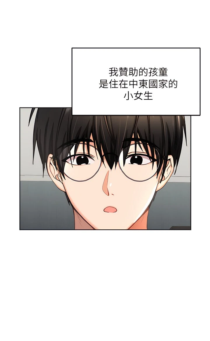 [Manhwa] Please give me some advice, godfather Love, big tits, female students#[81P]-9
