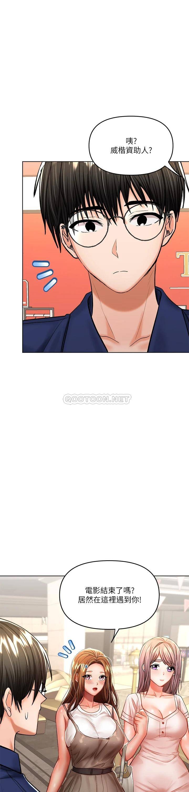 [Manhwa] Please give me some advice, godfather Love, big tits, female students#[46P]-1