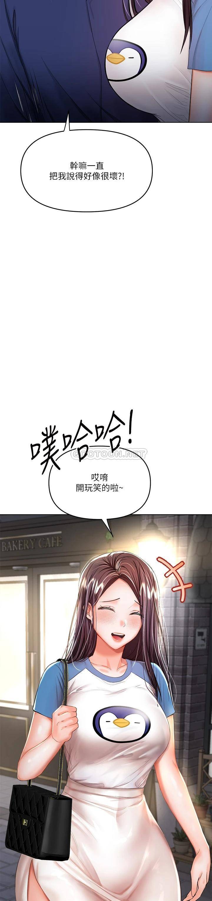 [Manhwa] Please give me some advice, godfather Love, big tits, female students#[46P]-12