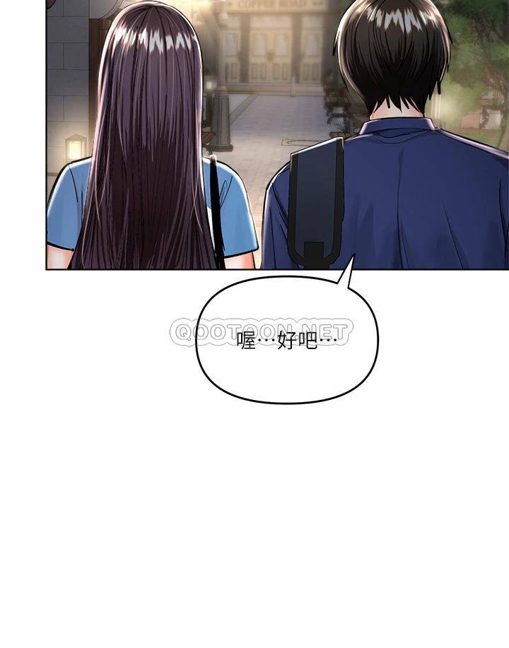 [Manhwa] Please give me some advice, godfather Love, big tits, female students#[46P]-14
