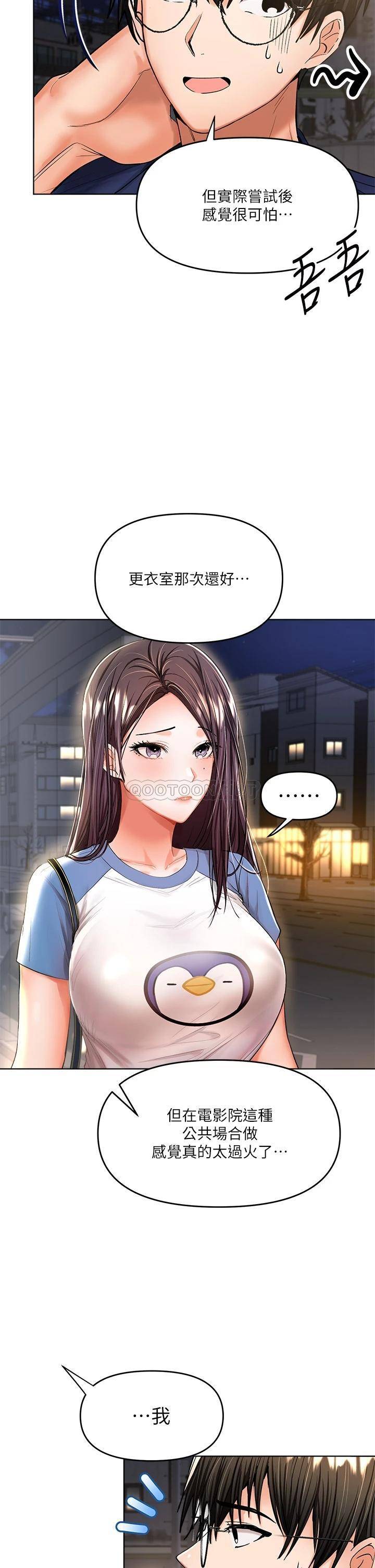 [Manhwa] Please give me some advice, godfather Love, big tits, female students#[46P]-18