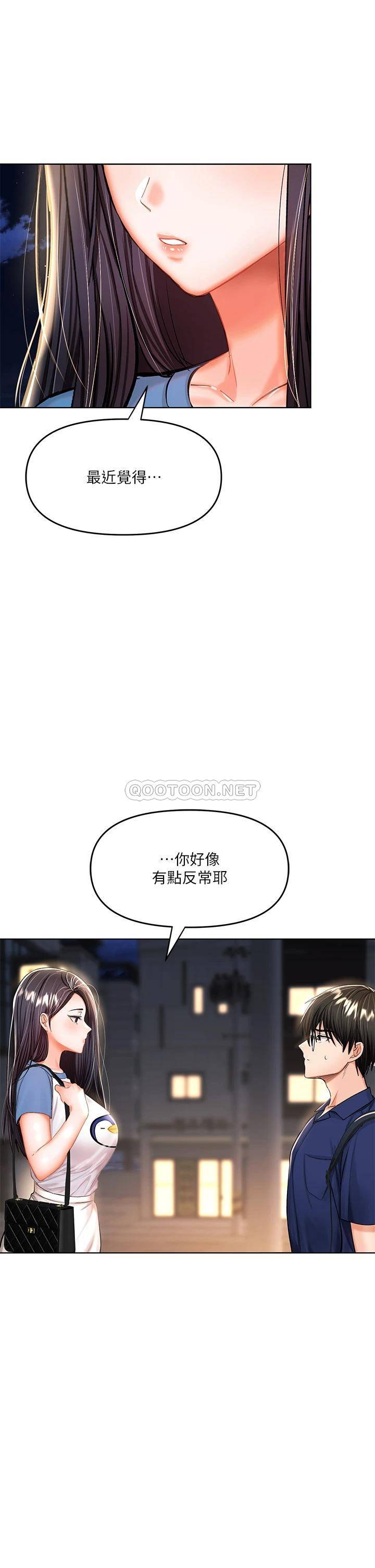 [Manhwa] Please give me some advice, godfather Love, big tits, female students#[46P]-20