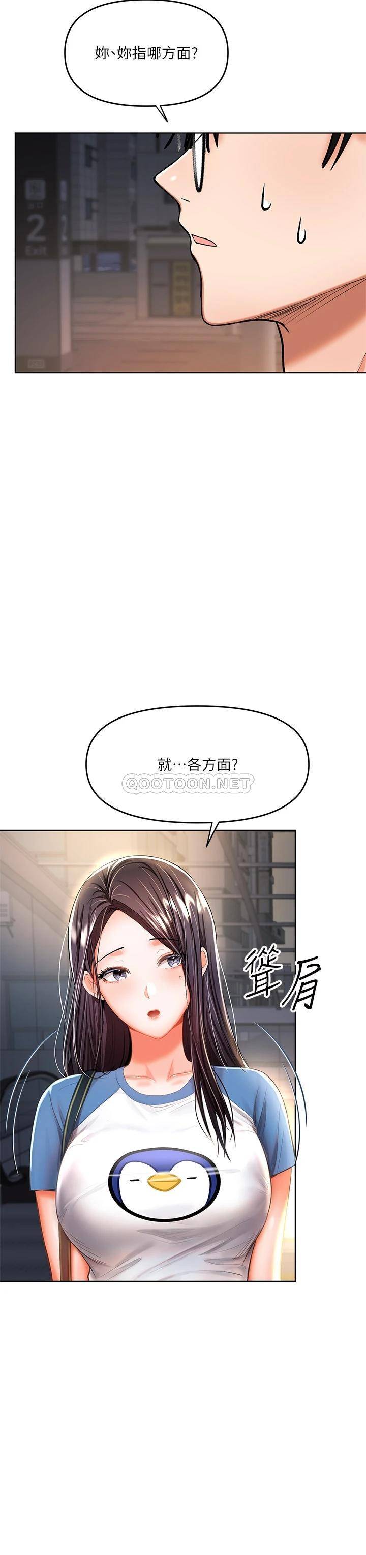 [Manhwa] Please give me some advice, godfather Love, big tits, female students#[46P]-22