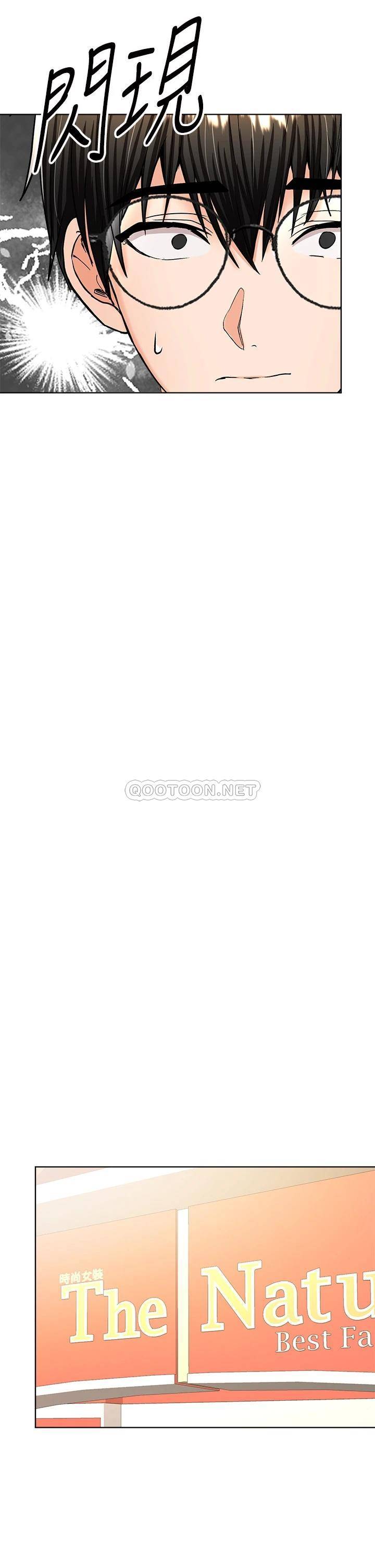 [Manhwa] Please give me some advice, godfather Love, big tits, female students#[46P]-25