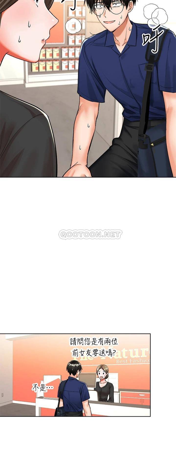 [Manhwa] Please give me some advice, godfather Love, big tits, female students#[46P]-27